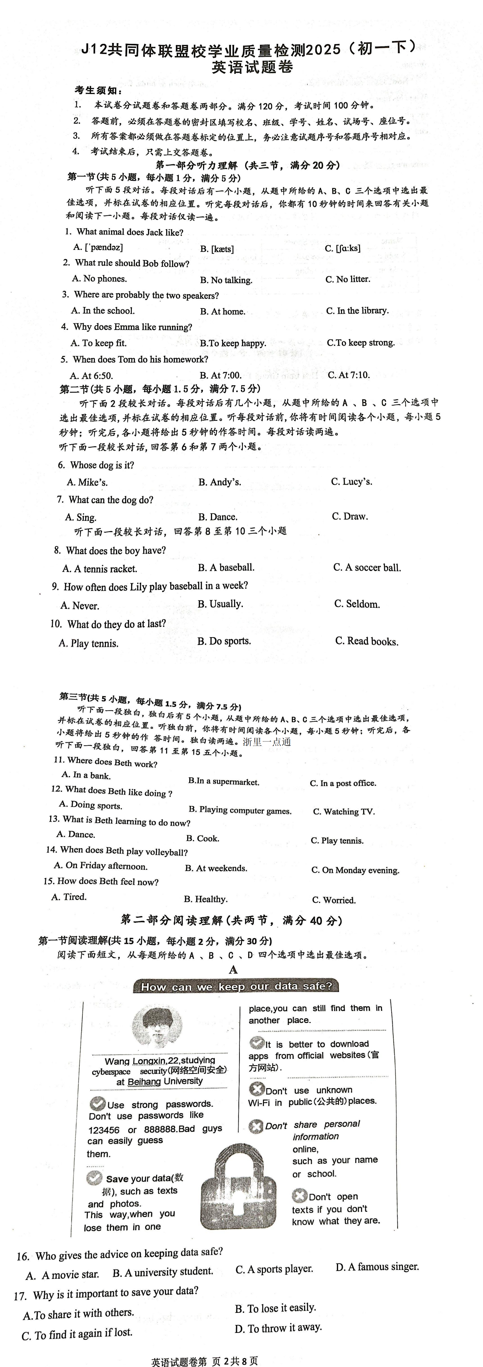 缩略图