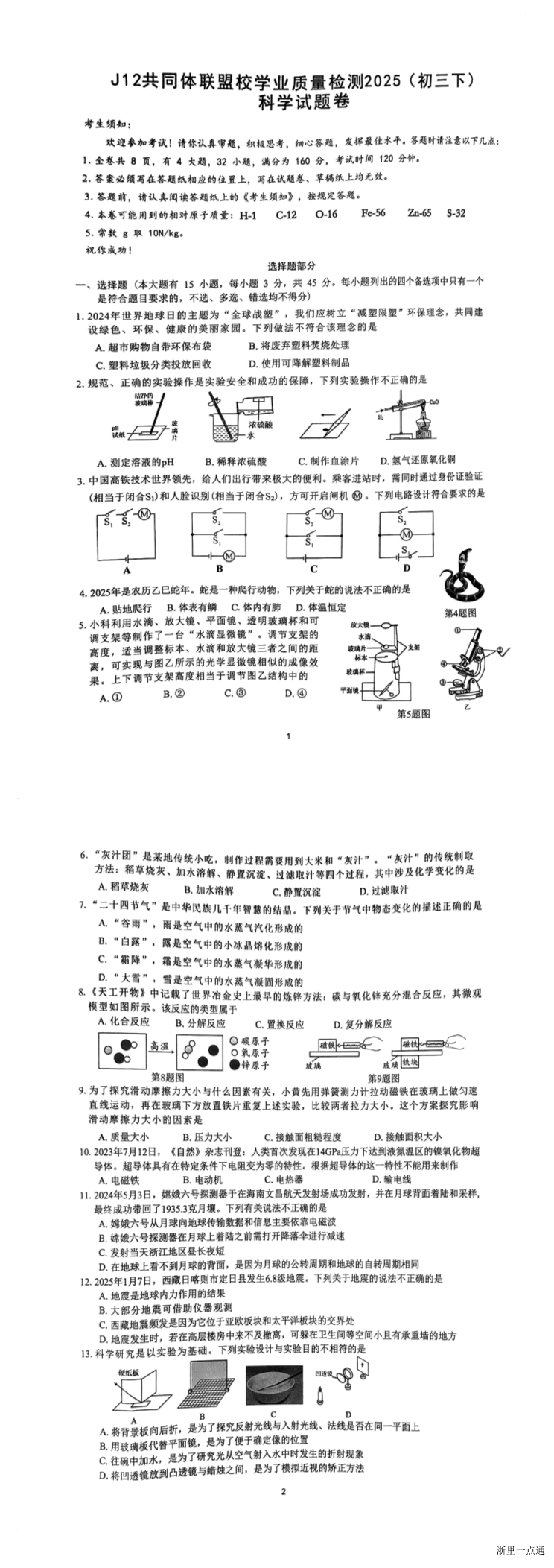 暂无预览