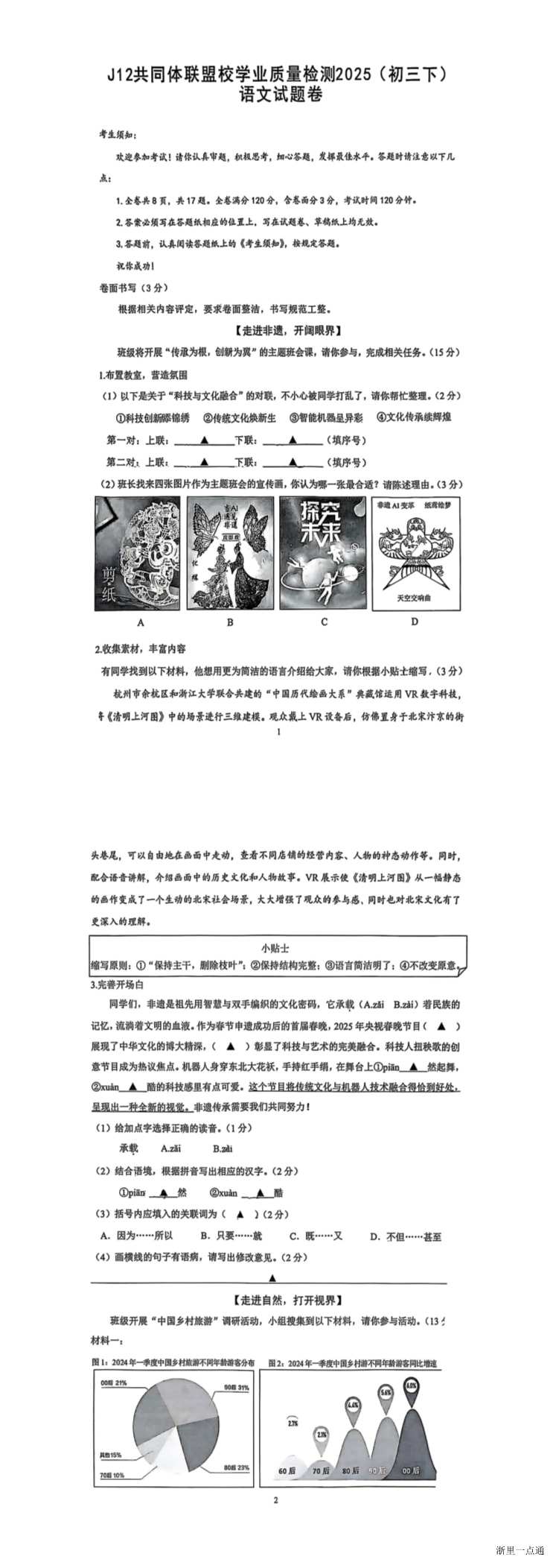 暂无预览
