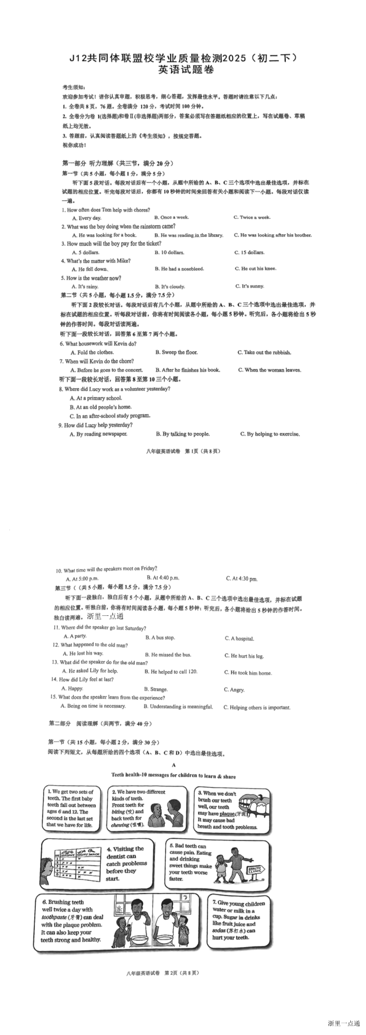 缩略图