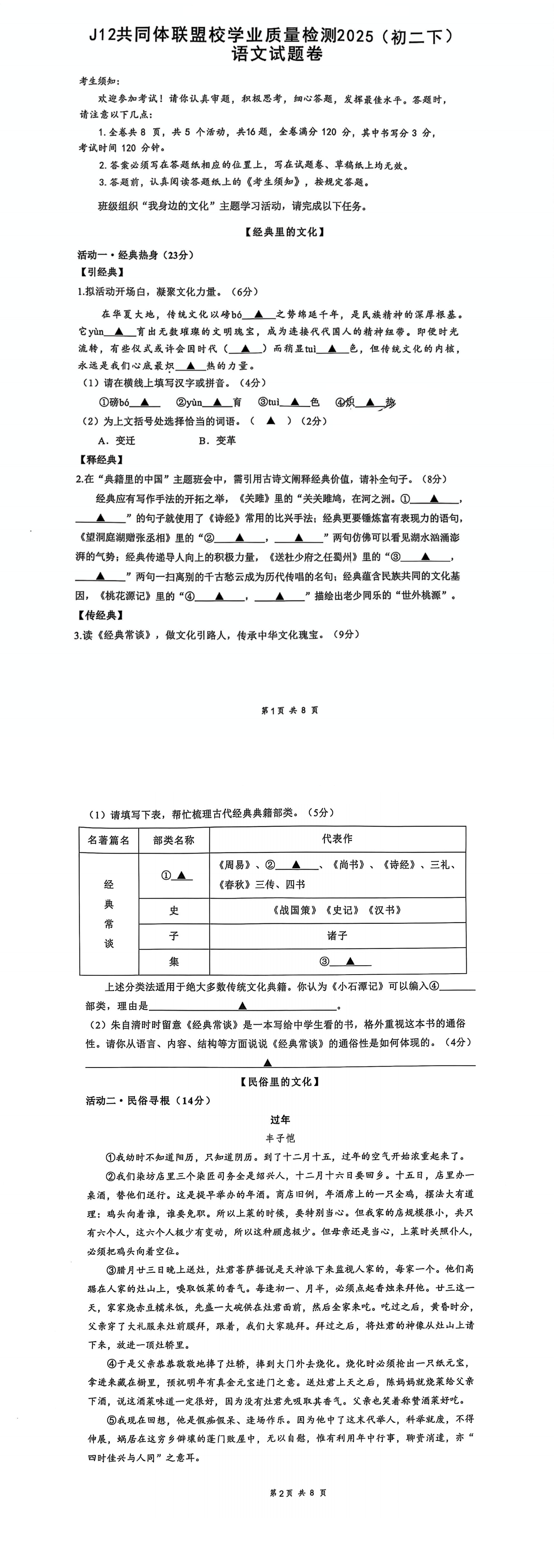 缩略图