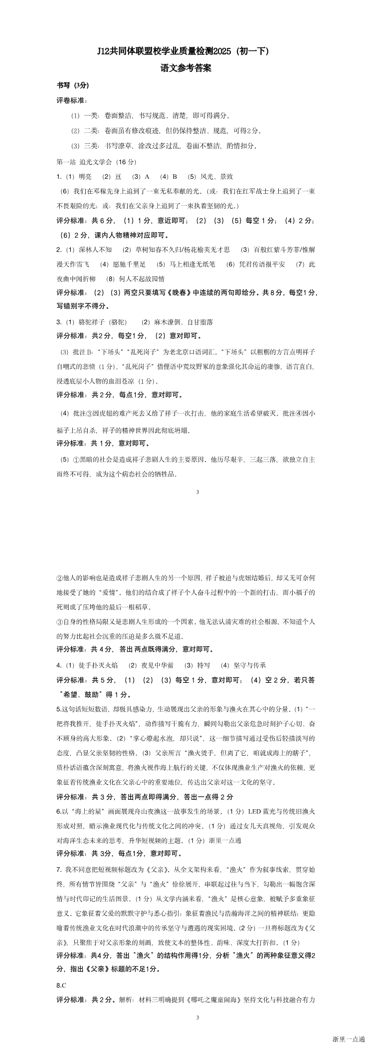 暂无预览