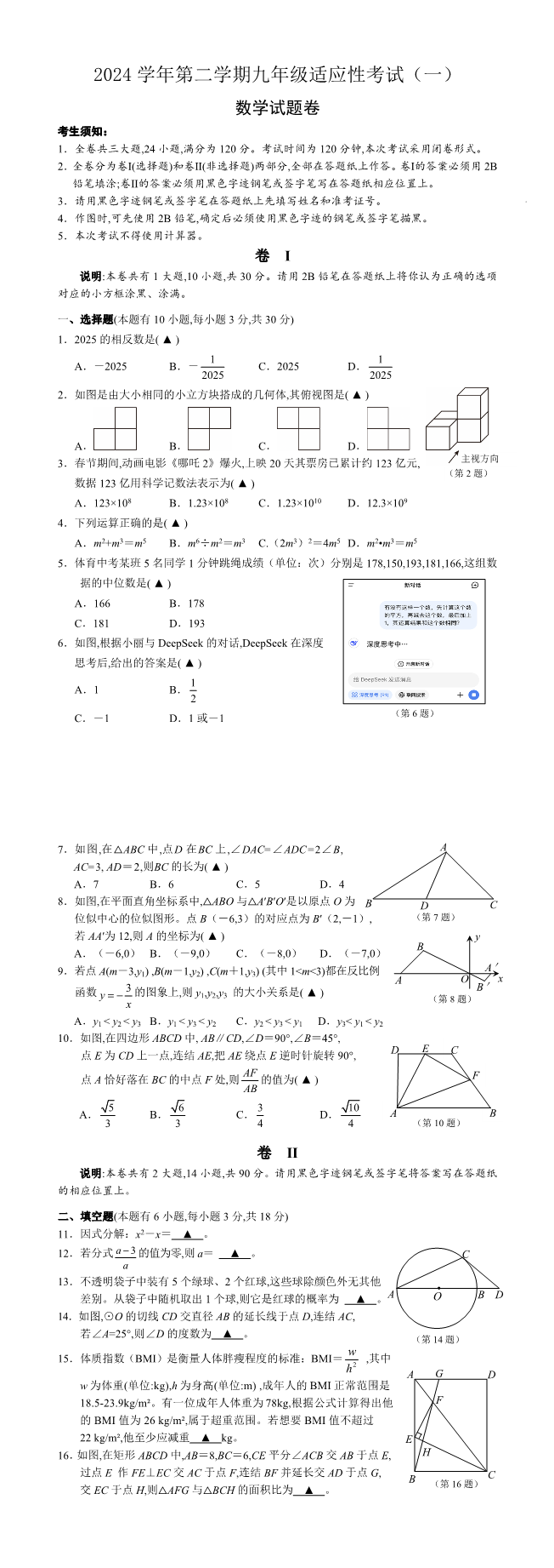 缩略图