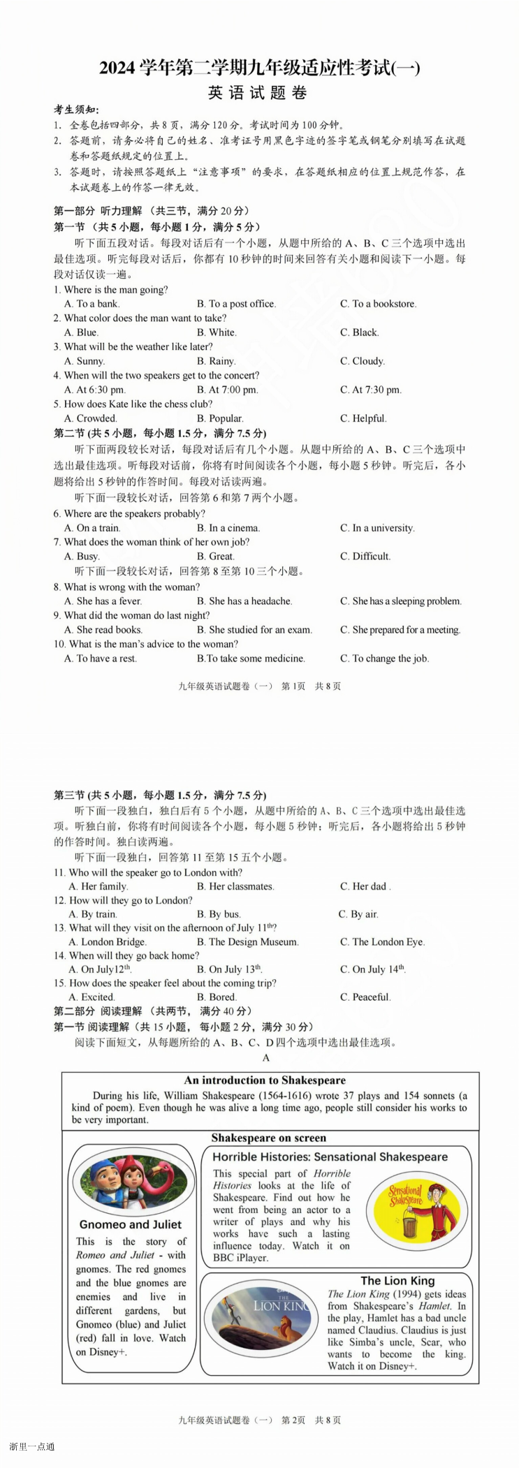 缩略图