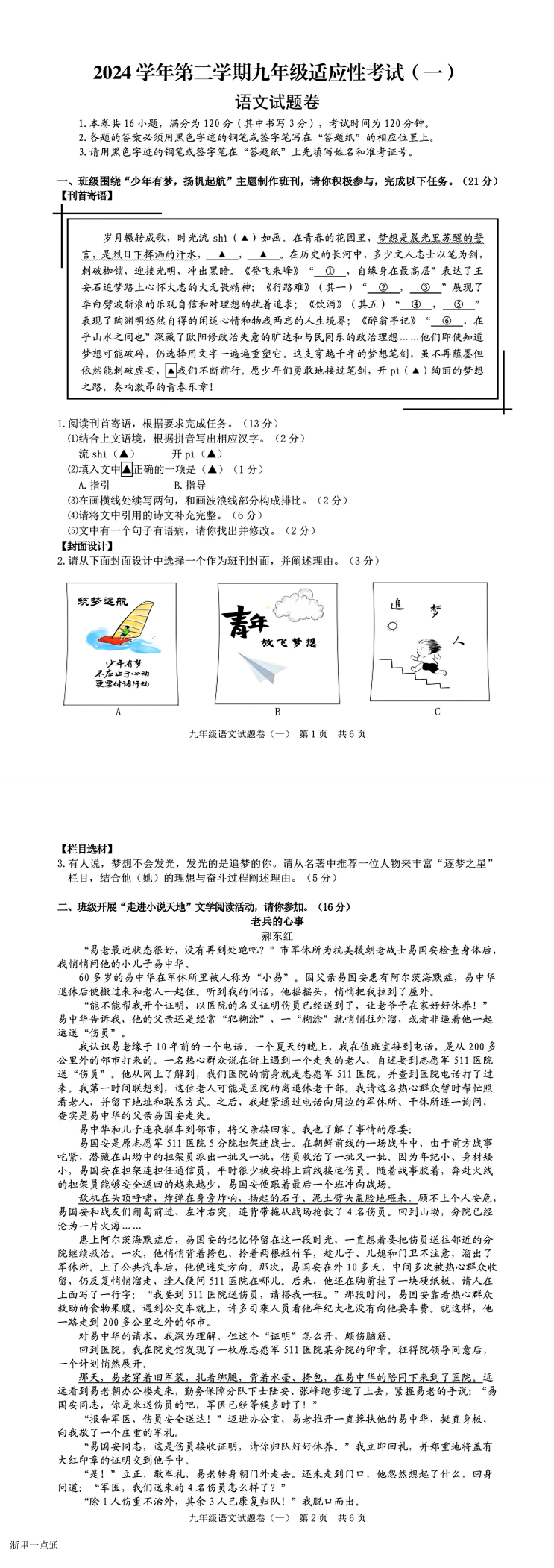 缩略图