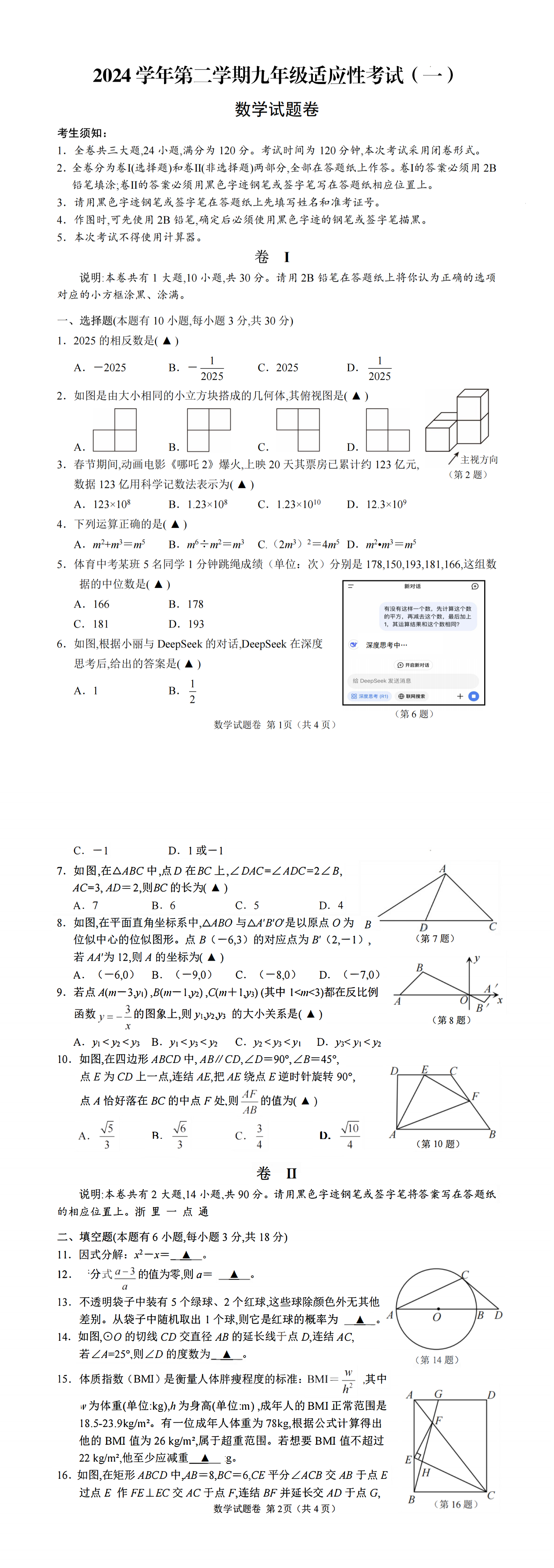 缩略图
