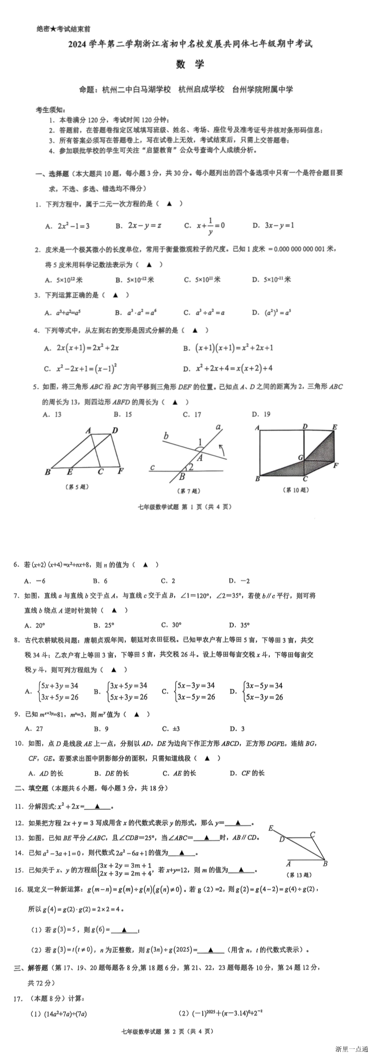 缩略图