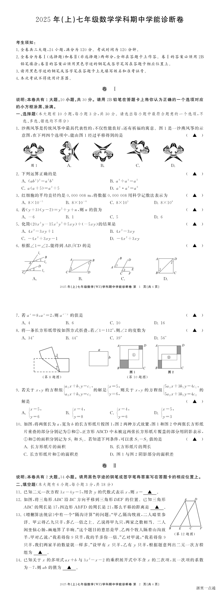 缩略图