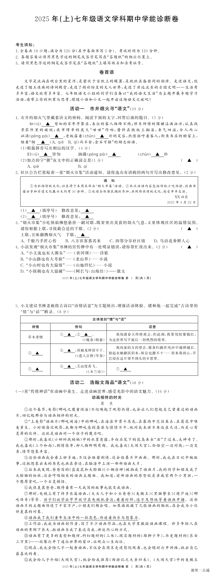 缩略图