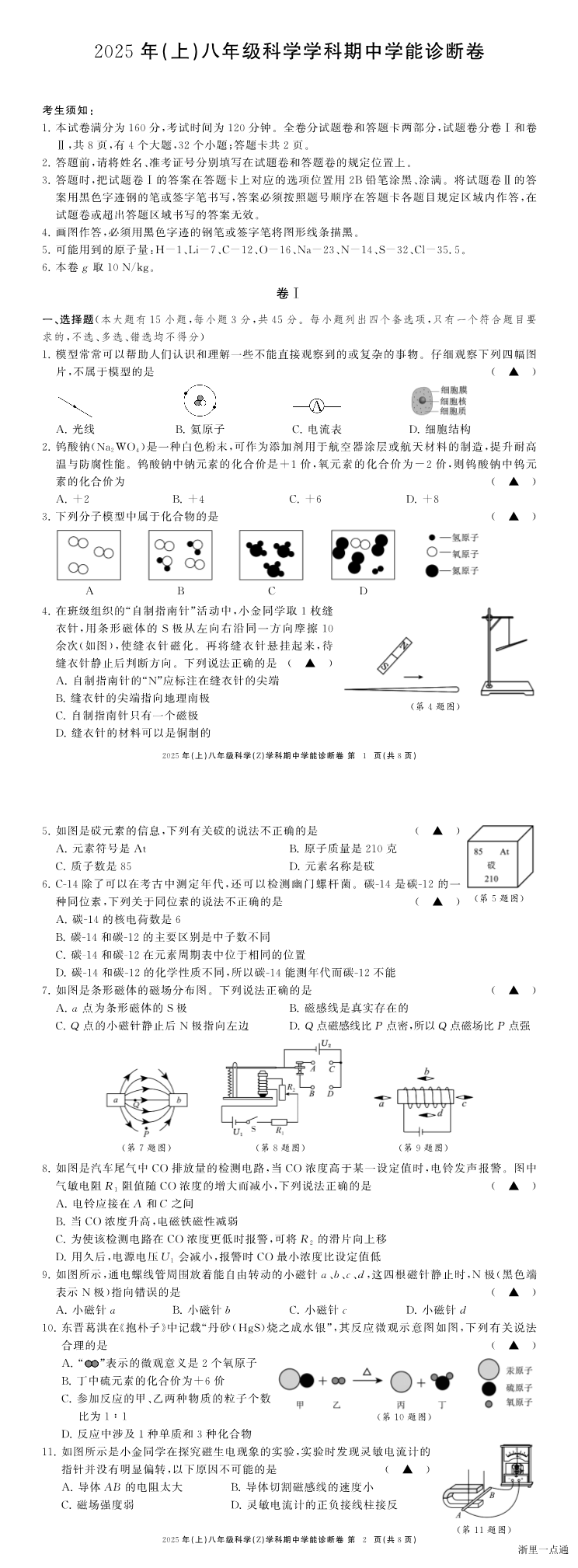 缩略图