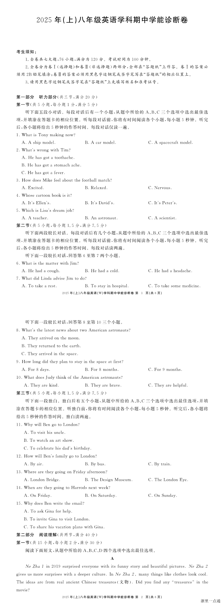 缩略图