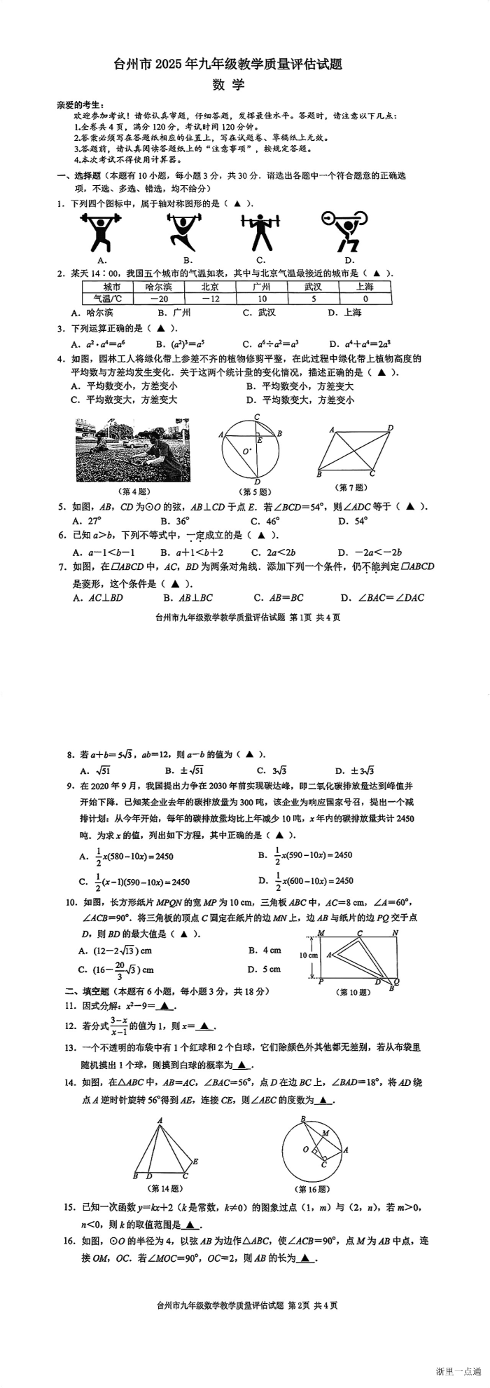 暂无预览