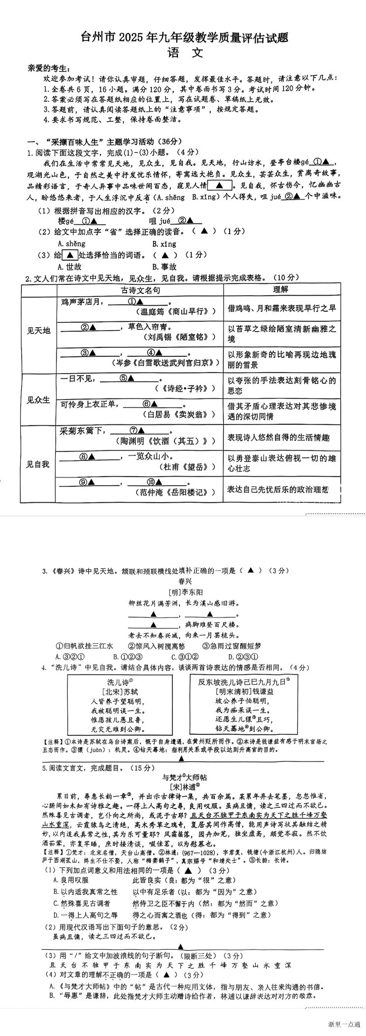 暂无预览