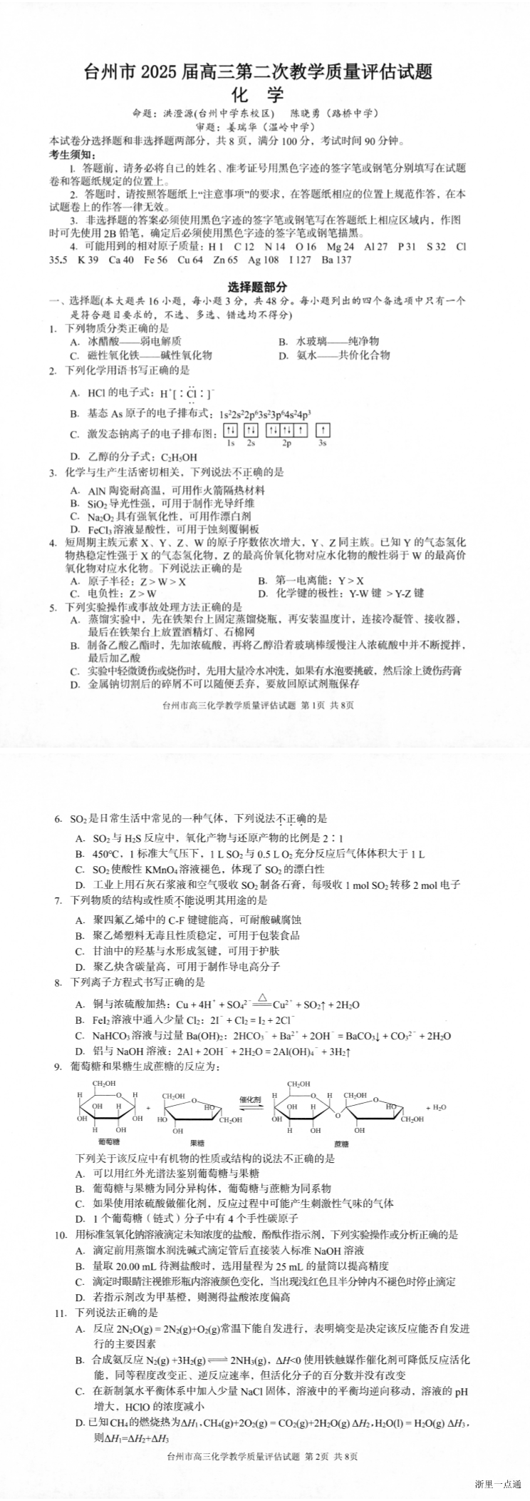缩略图