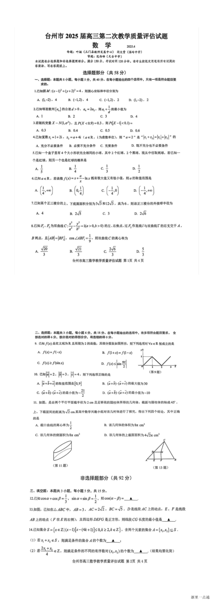 暂无预览