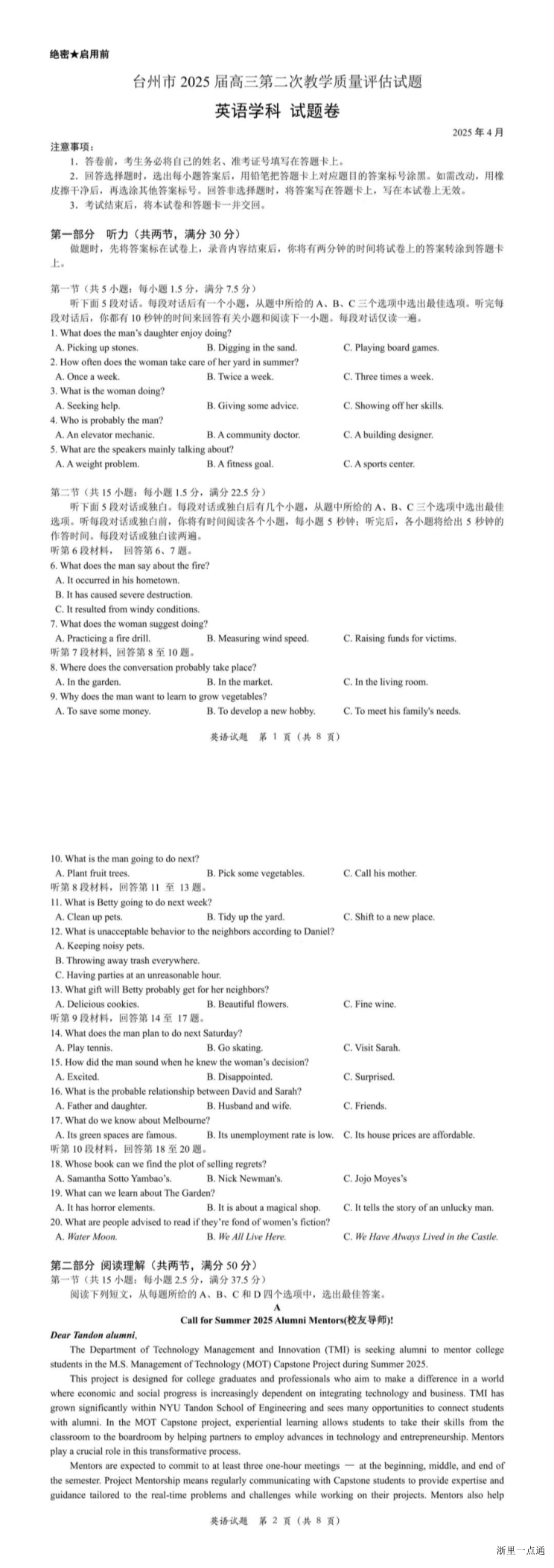 缩略图