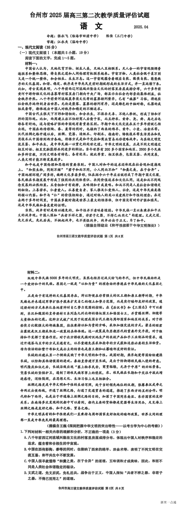 缩略图