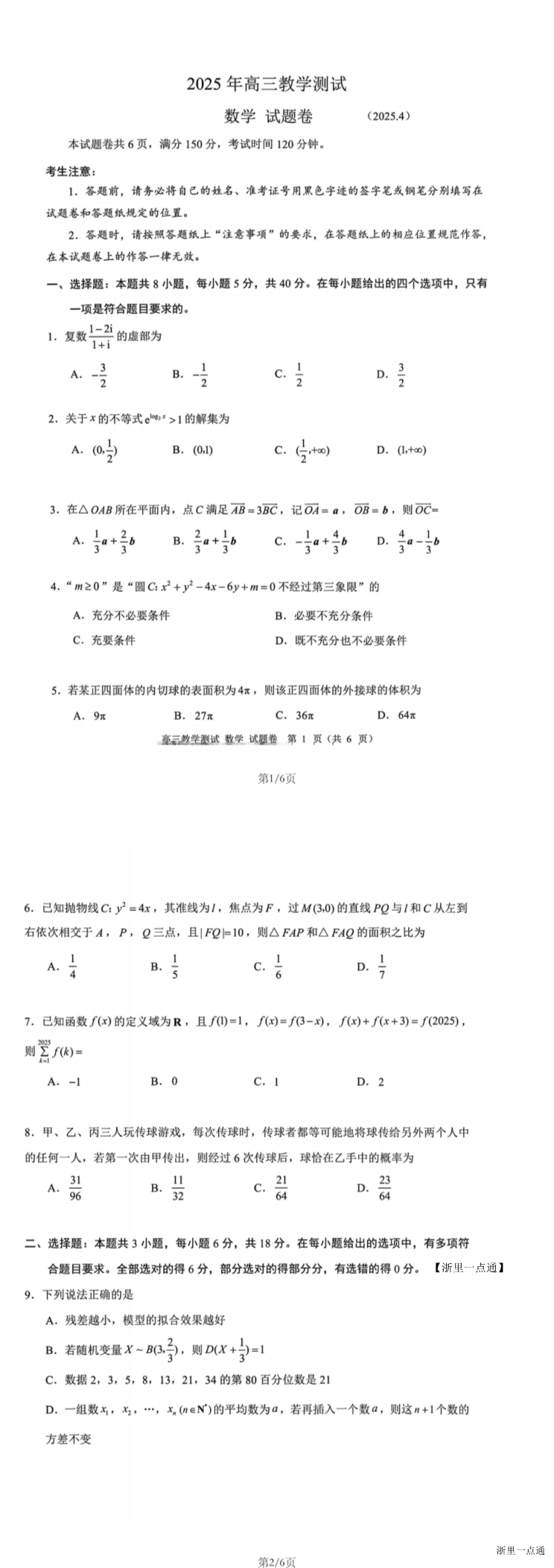 缩略图