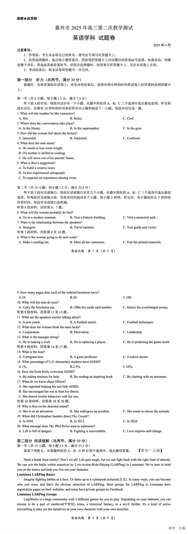 缩略图