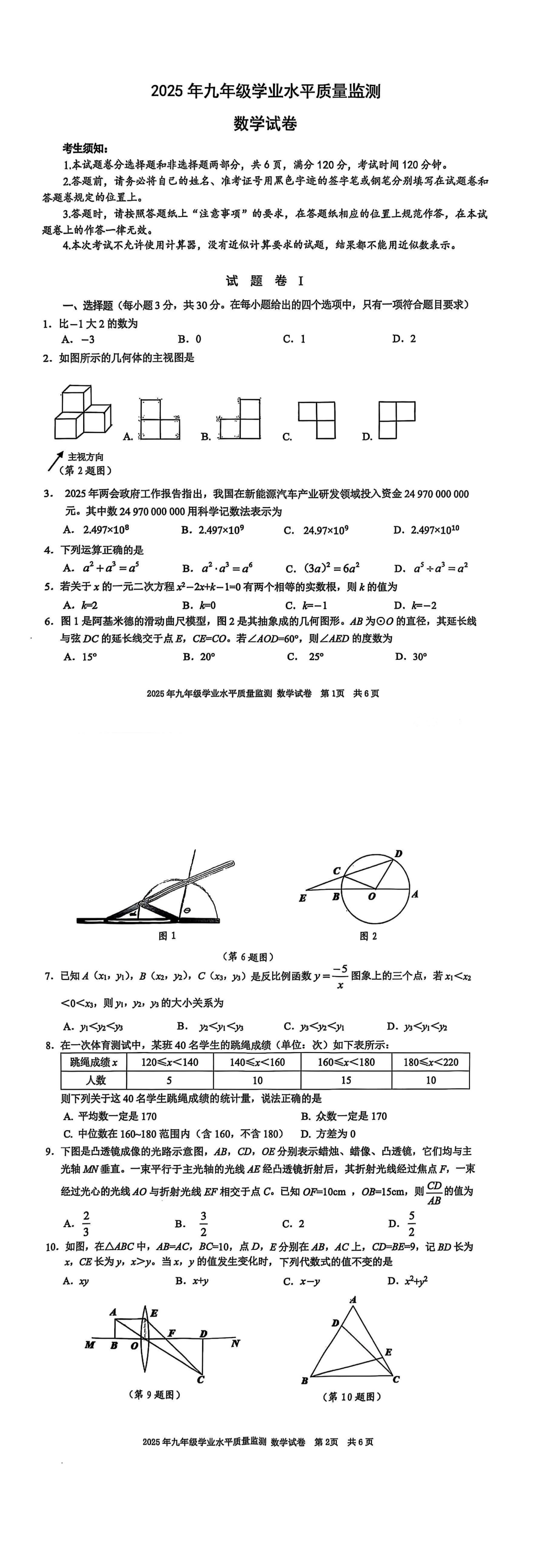 暂无预览