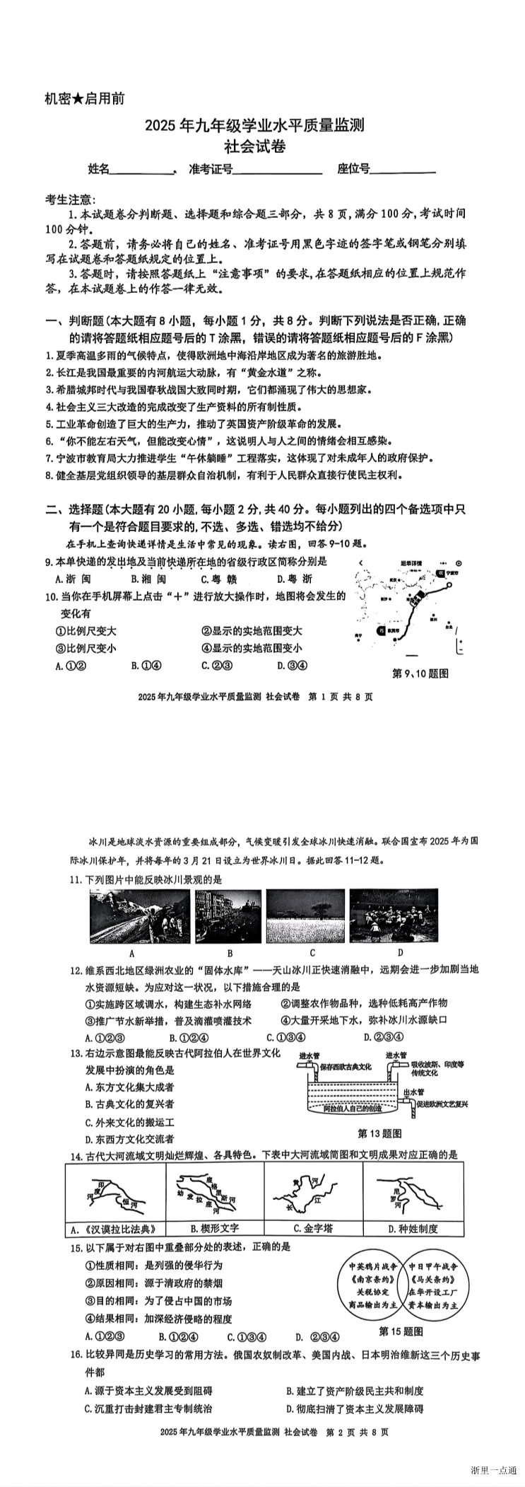 缩略图