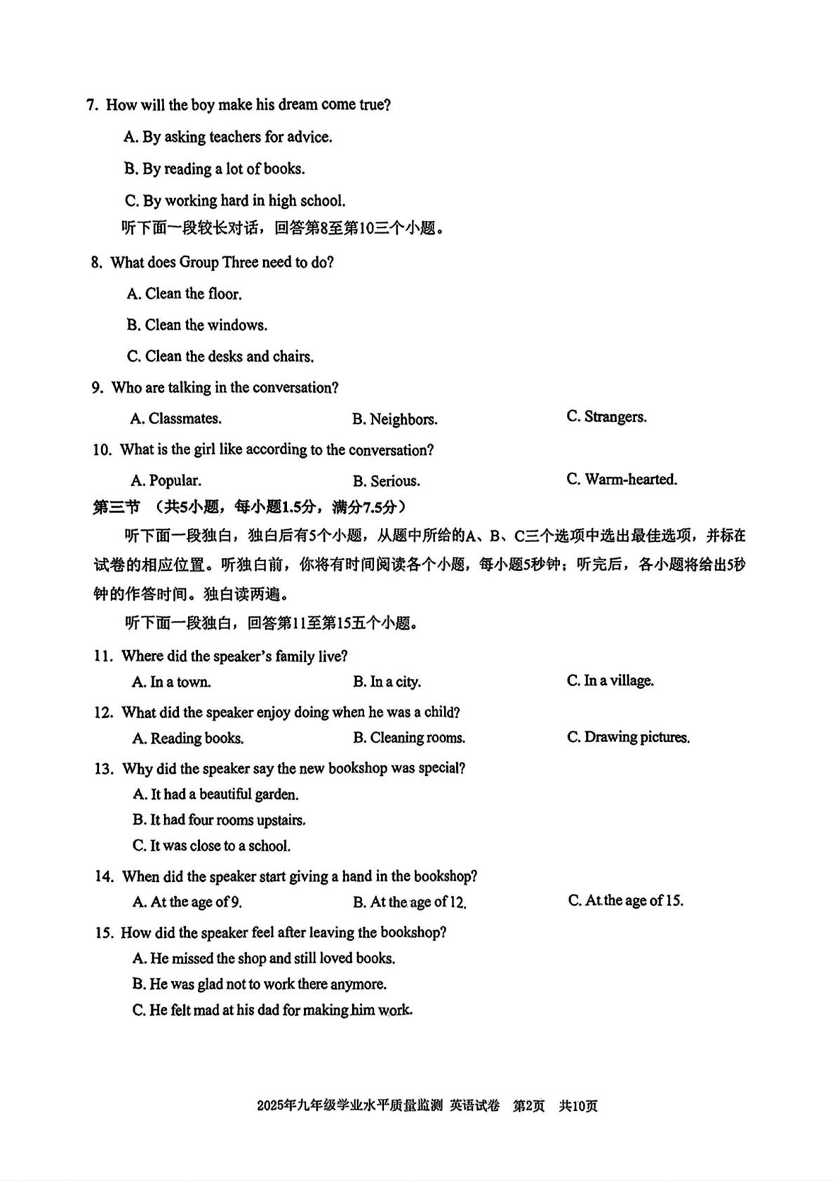 缩略图