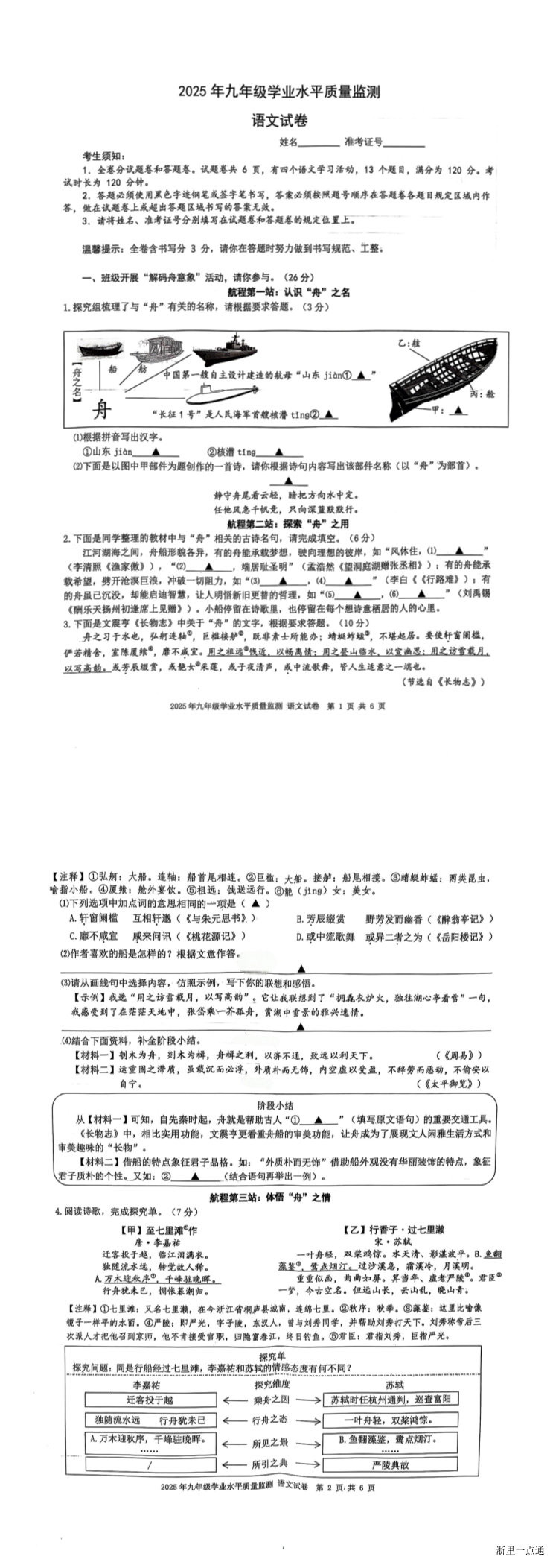 缩略图
