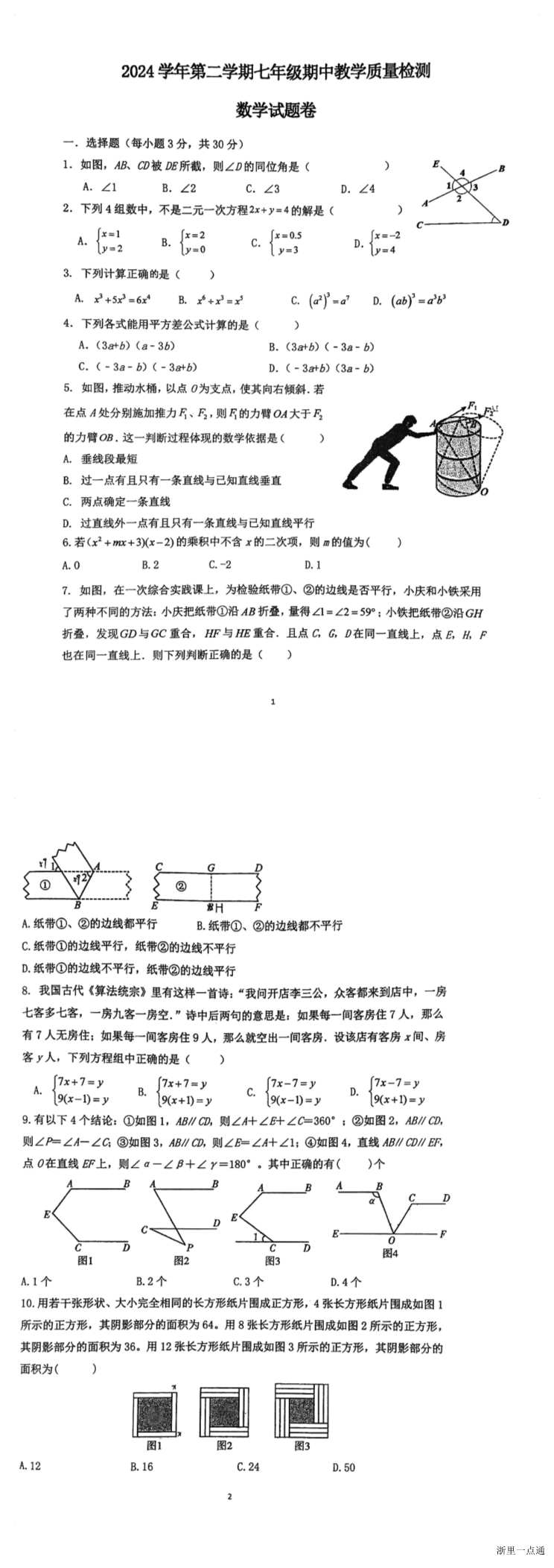缩略图