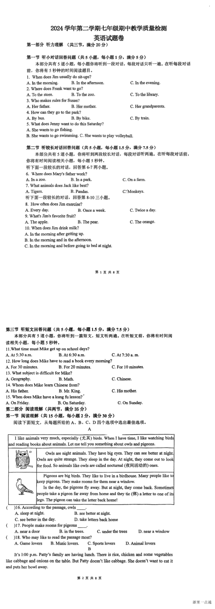 缩略图