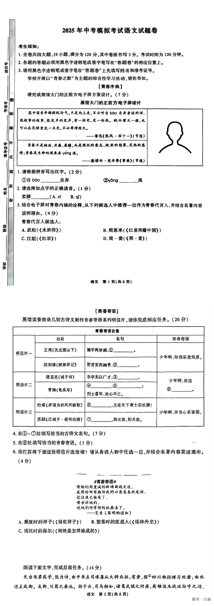 暂无预览