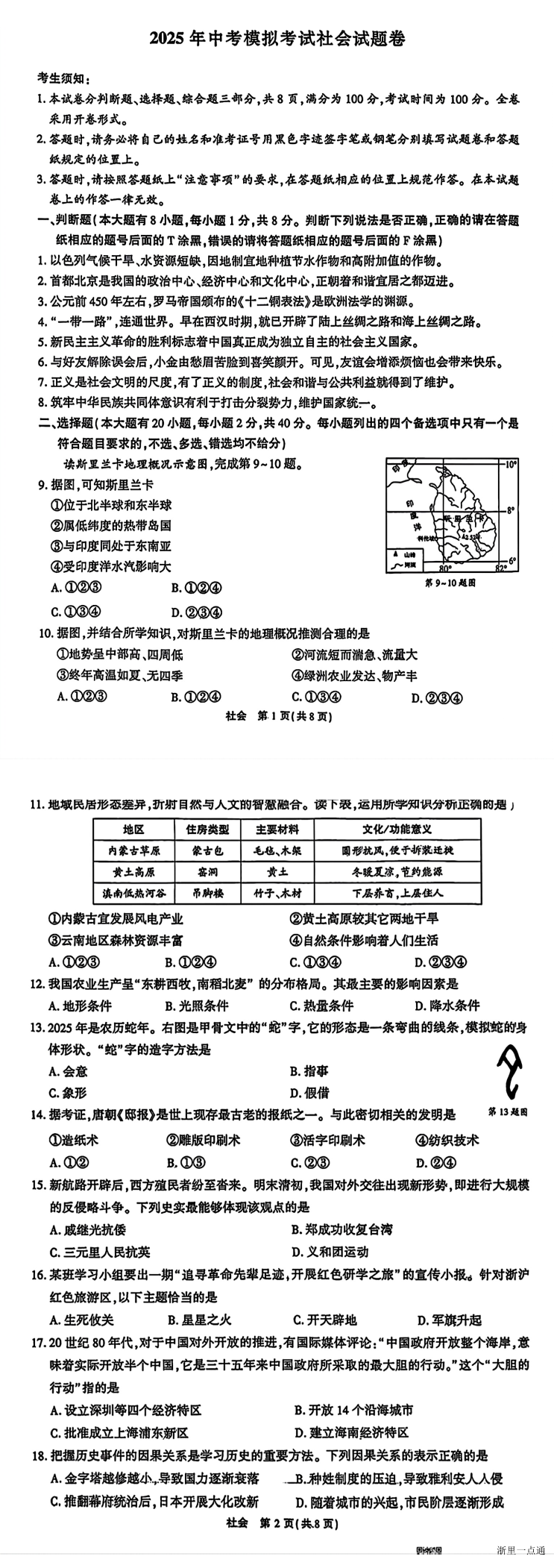 暂无预览