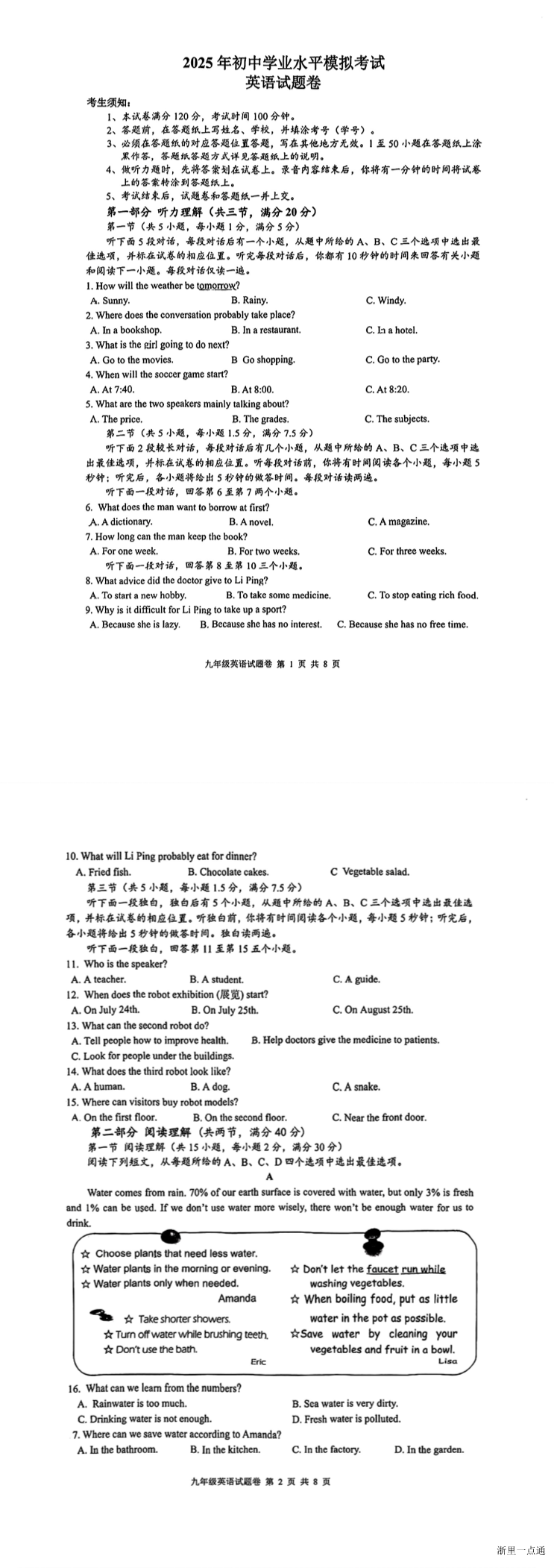 暂无预览