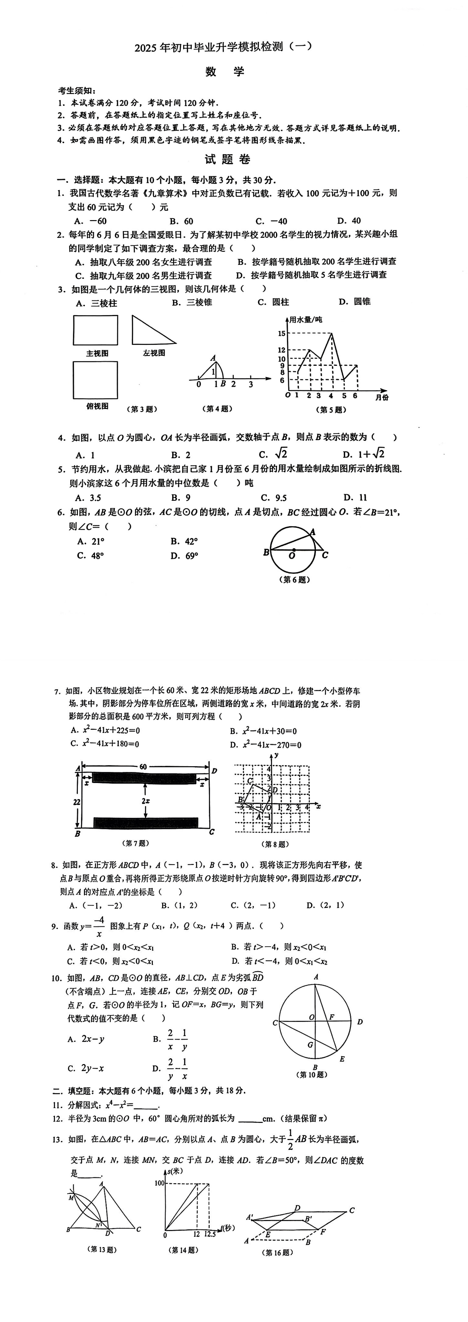 缩略图