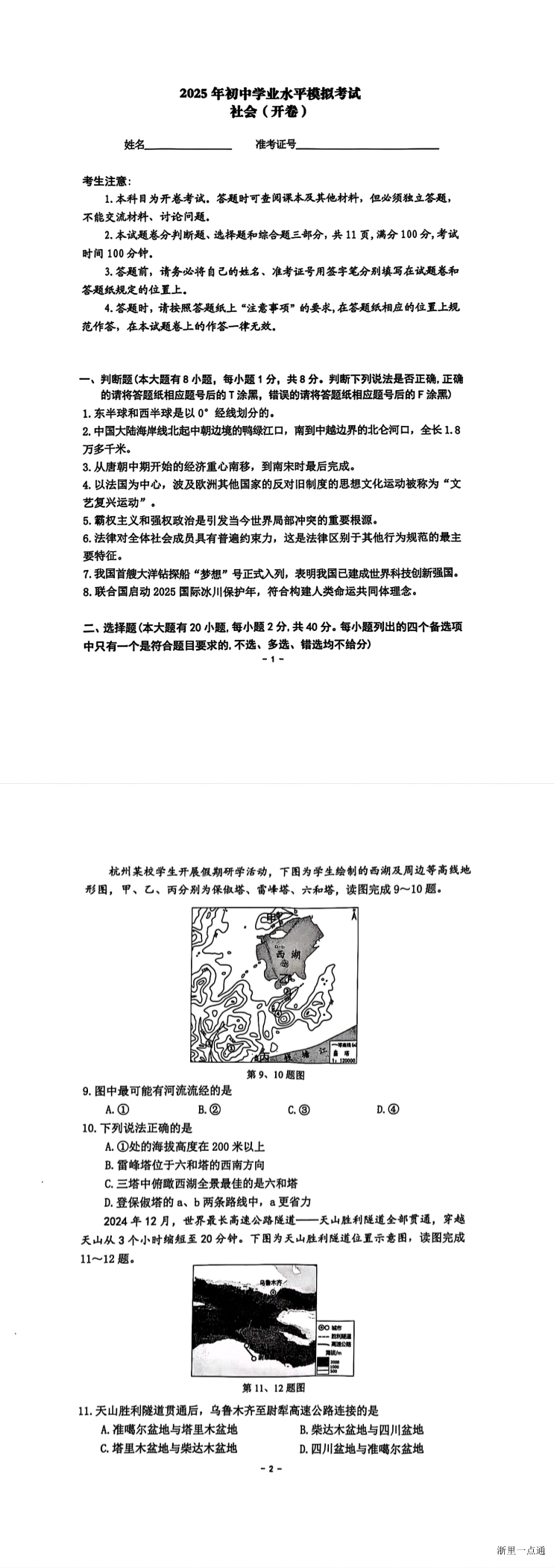 缩略图