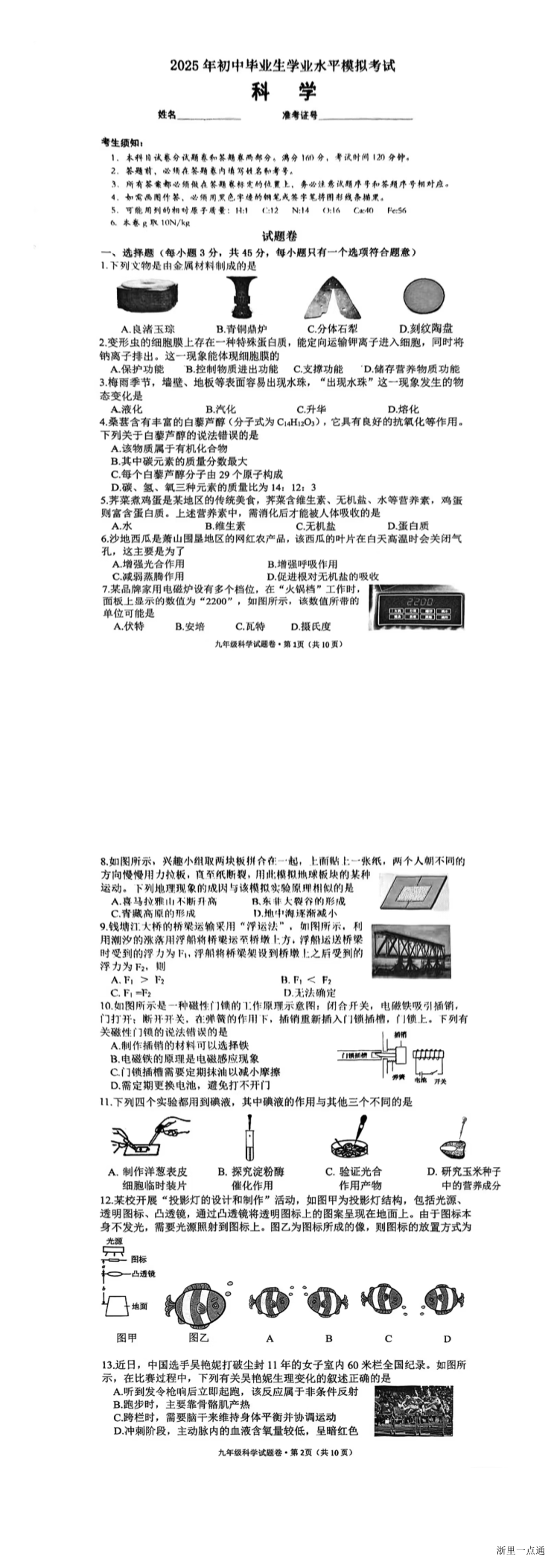 缩略图