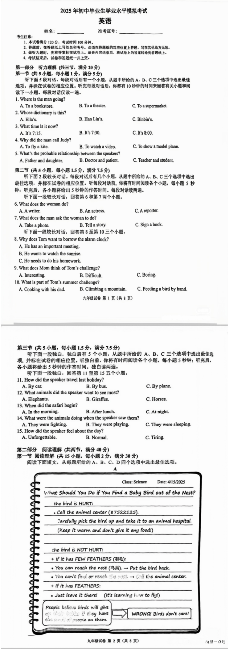 缩略图
