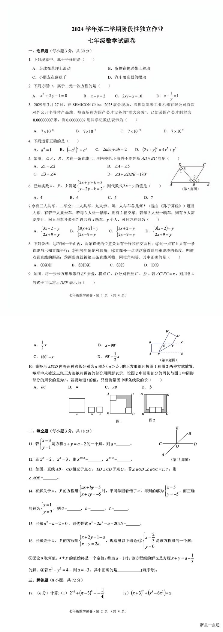 缩略图