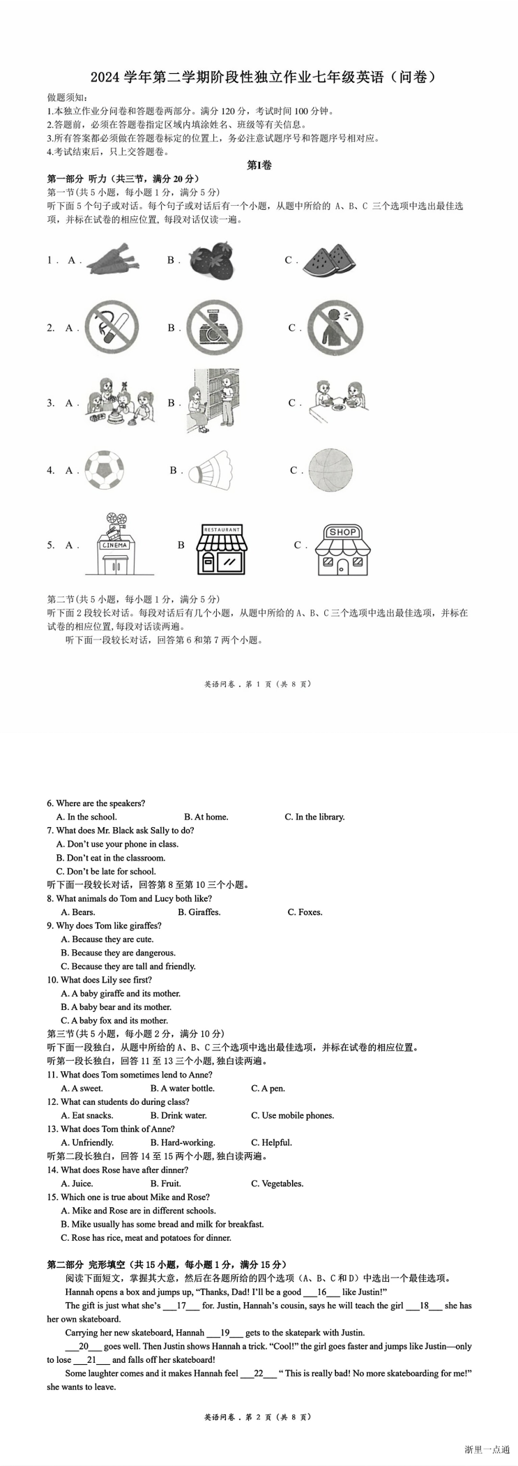 缩略图