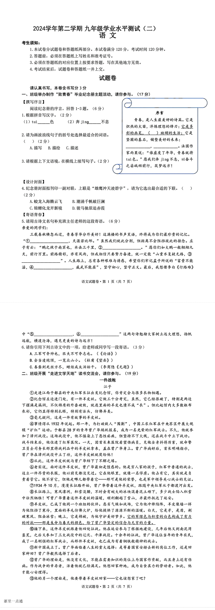 缩略图