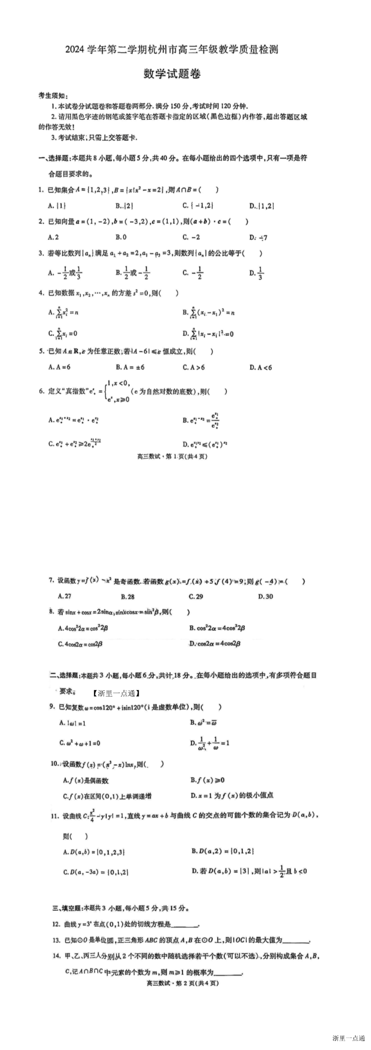 缩略图