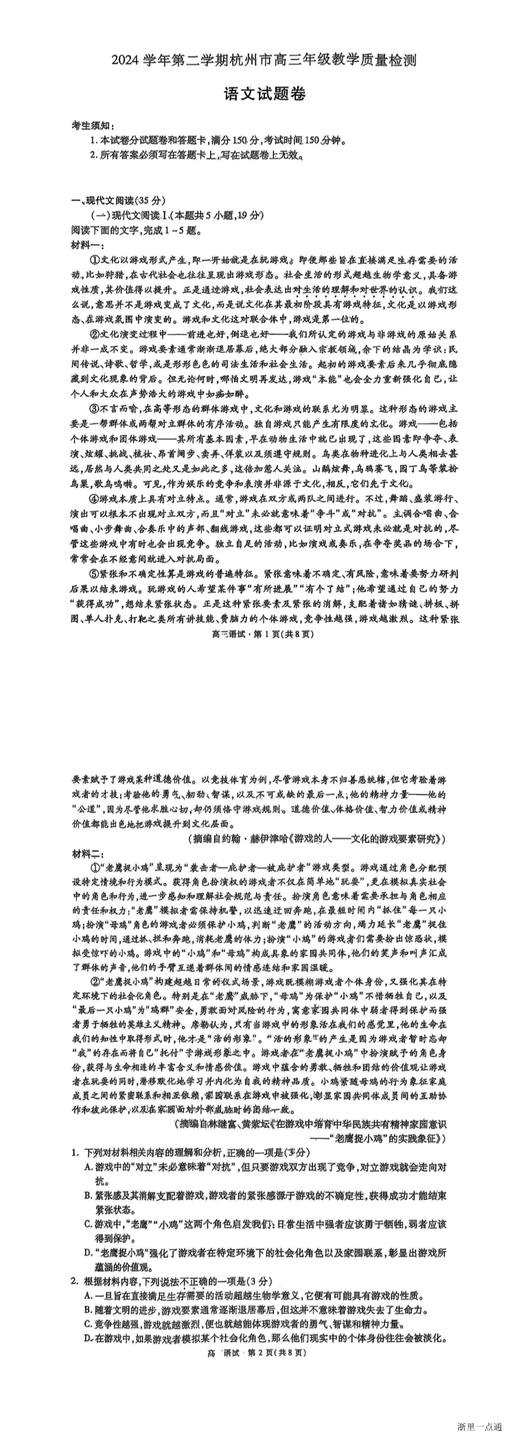 缩略图