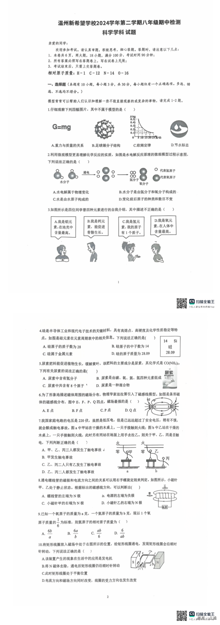 缩略图