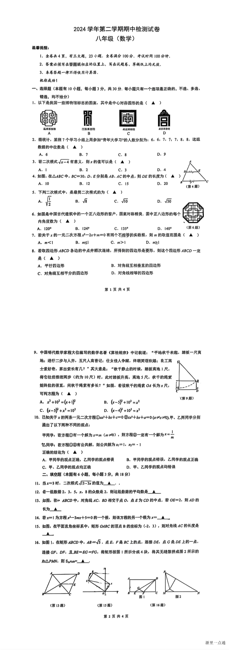 缩略图