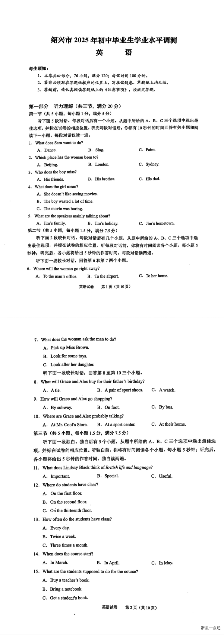 缩略图