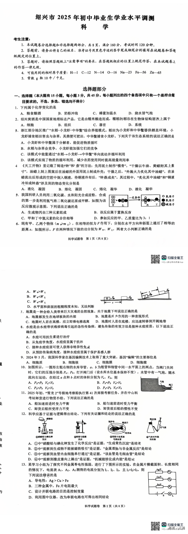 缩略图
