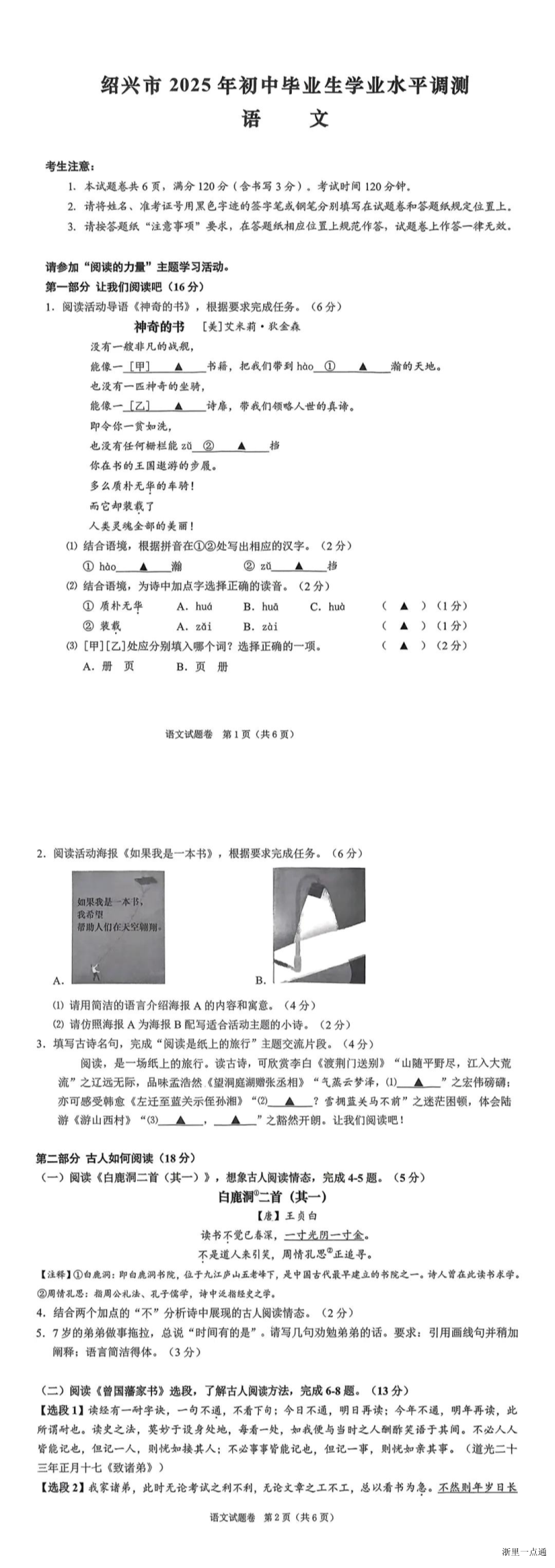 暂无预览