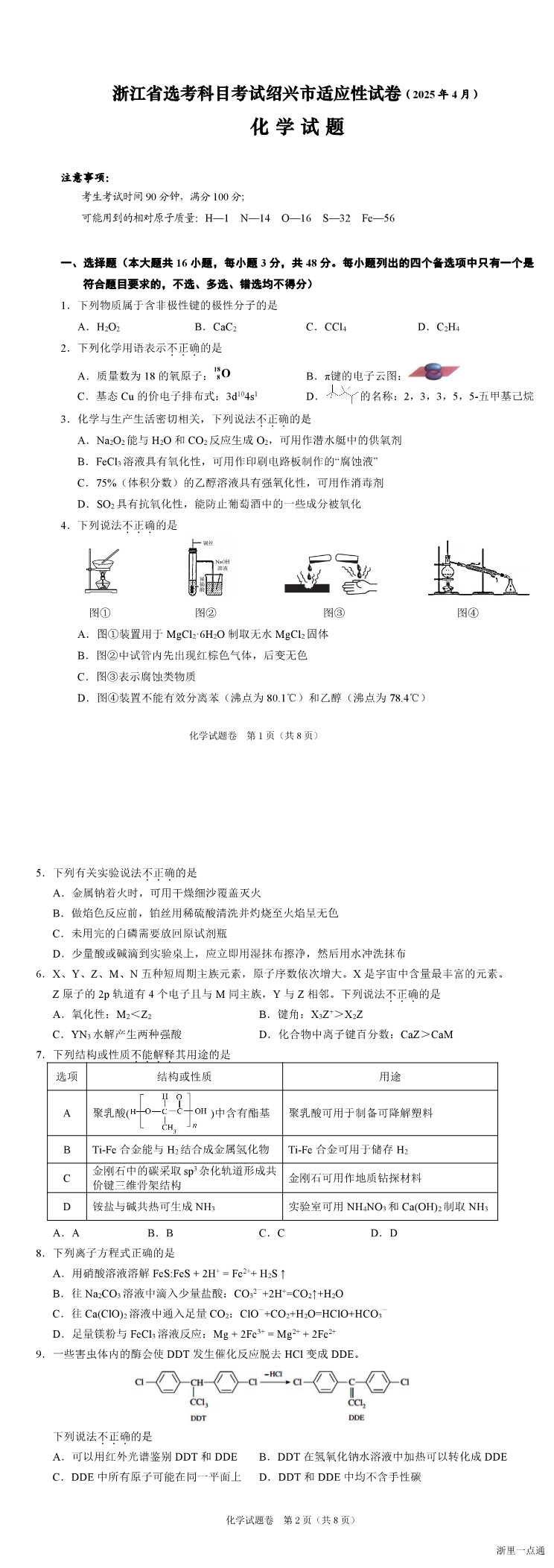 缩略图
