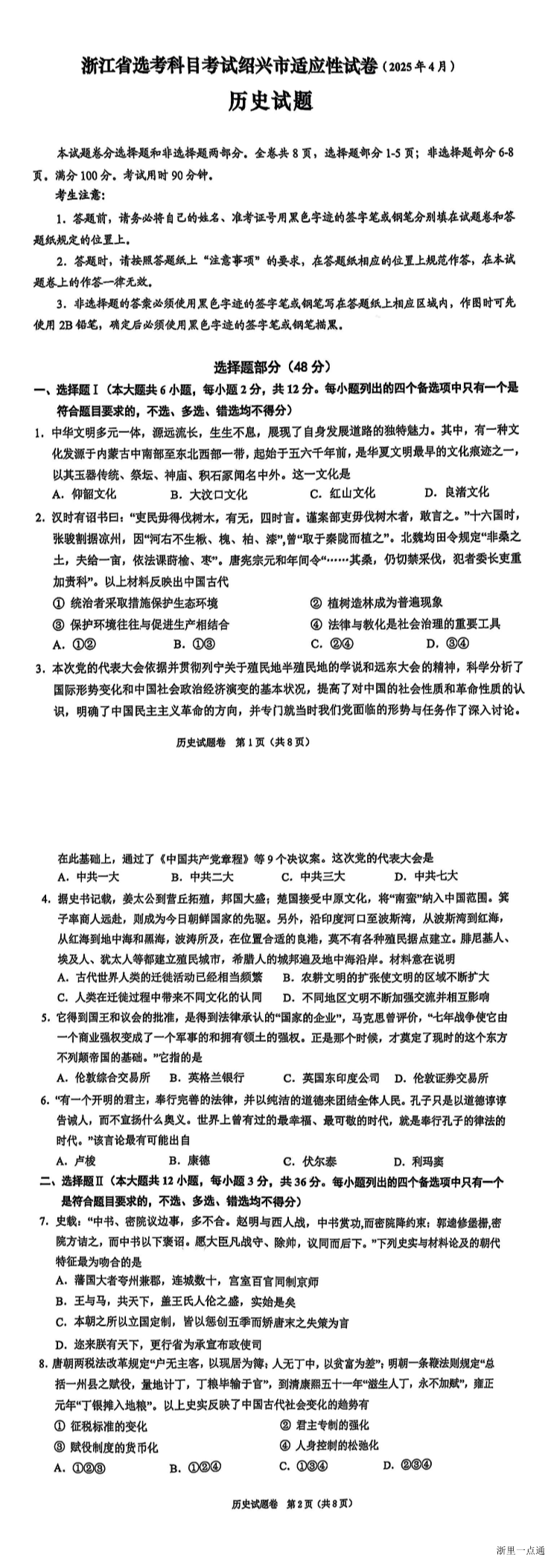 缩略图
