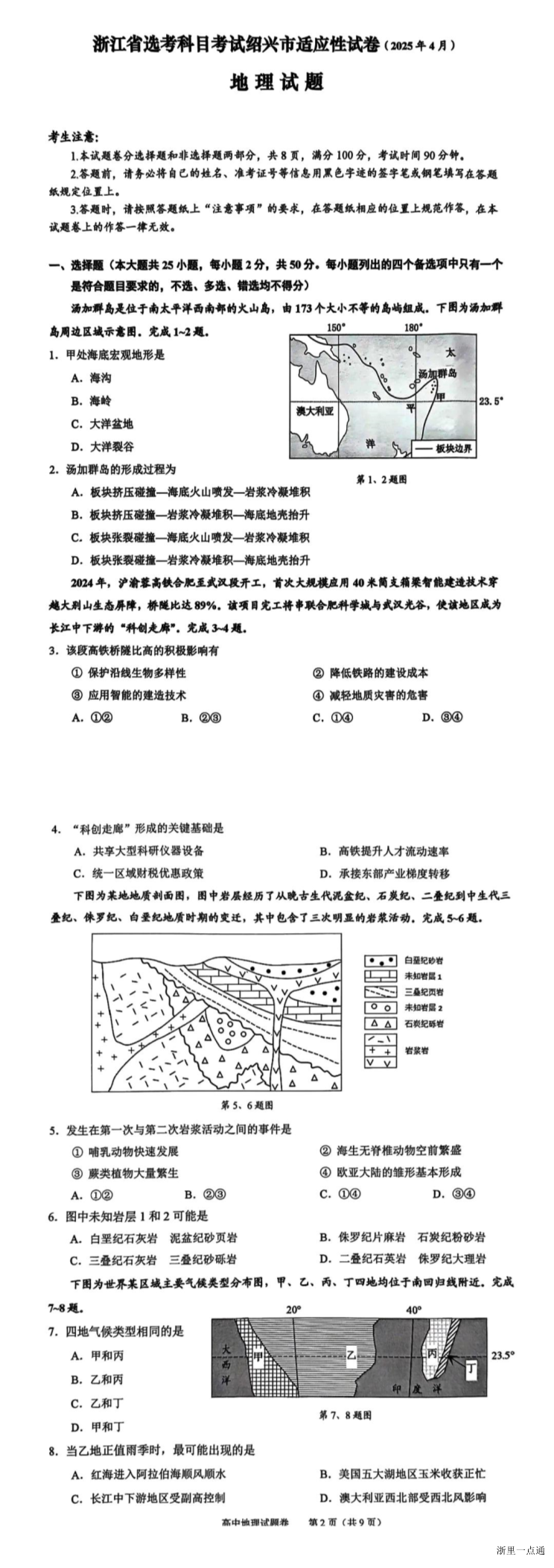 缩略图