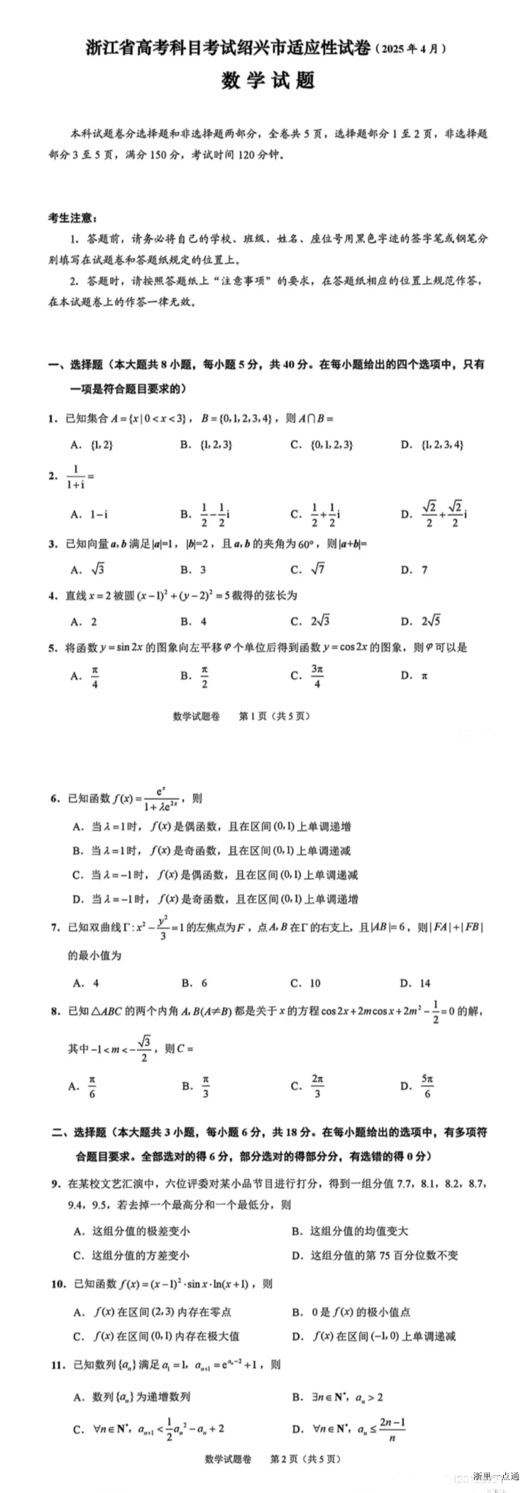 缩略图